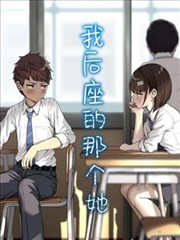 女神漫画-暗夜蔷薇