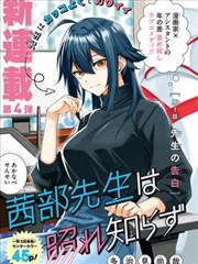 女神漫画专题-恋爱物语